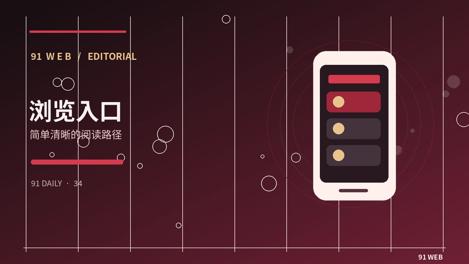 发布更正说明的必要元素